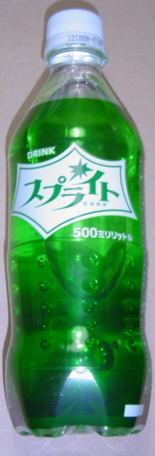 sprite.jpg